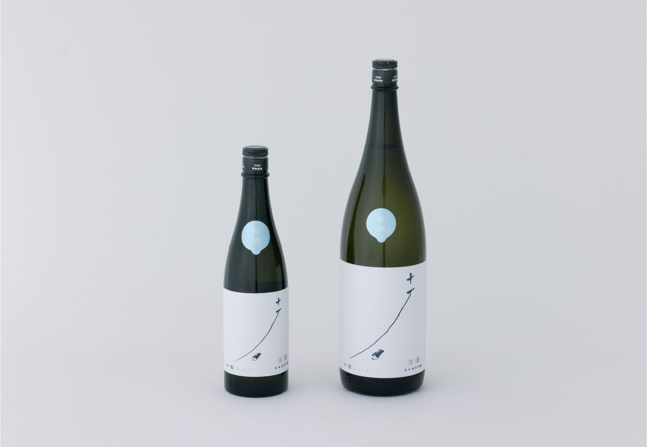 生酒